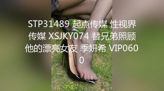 精东影业 JDYP-002《约炮约到前女友》精东女神-瑶瑶