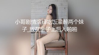 东北良家轻熟女偷情 我觉得插嘴插逼没啥区别 你们男的插进去是什么感觉 舒服 性格开朗在家说说笑笑操个逼