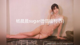  校花极下海美少女 小敏儿黑丝女仆妙龄胴体兽欲爆增 湿嫩白虎吸含命根 美妙内射