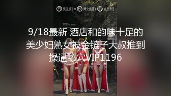 高端泄密☆★云盘露脸！医生也内卷严重164-56-B-28Y反差女【廖苑伶】援交金主被无套内射忘情投入各种高潮脸4K原版 (2)