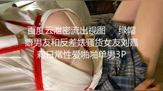 李一桐的花嫁新娘 婚纱下偷情的快感