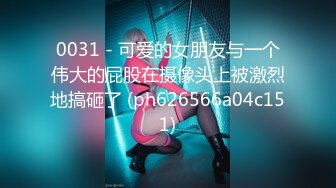 顶级绿帽癖！90后淫荡夫妻【柯柯情侣】私拍，喜欢邀请单男疯狂3P调教户外露出