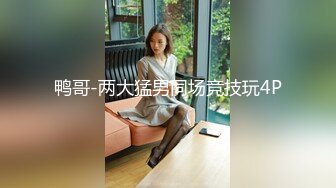 【OnlyFans】逃亡JJ爱KK，狂干群P，大型淫乱场面，两人真实夫妻，女的身材超级棒，群p的场面太过震撼 81