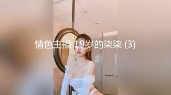 大学校园女厕全景偷拍多位漂亮学妹嘘嘘⭐各种美鲍轮流呈现 (4)