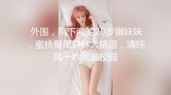 顶级绿帽刷锅狠人 完美S级身材极品女神眼镜教师人妻【ZM宝儿】私拍，调教成母狗3P紫薇白浆特多原版