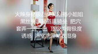 【新片速遞】【最新❤️性爱泄密】约操即将婚礼的高颜值小未婚妻 骚气逼人女上位摇断腰 爆裂黑丝后入猛操 高清1080P原版无水印 