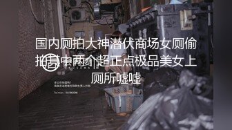 028成都-骑坐后入自动猛烈无套抽插