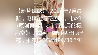 星空传媒XK8055猫系女友-萌萌