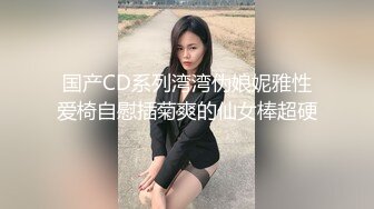 全身粉嫩网红女神！细腰爆乳美腿！大尺度道具自慰，黑丝高跟鞋，卫生间假吊骑乘，极品美臀上下套弄，极度诱惑