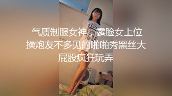 酒吧认识的单身少妇 非常丰满