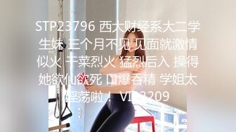 6/24最新 粉嫩老板娘的诱惑跟小哥在店里啪啪开干VIP1196