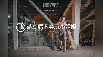 气质尤物御姐女神『LuckyDog7』最新福利❤️你操不到女神被金主爸爸各种姿势调教爆操蹂躏 极品大长腿反差婊 (8)