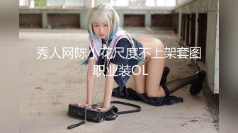 5/8最新 黑丝美女主播逼逼有绝活里塞蛋土豆猕猴桃用逼吐出来VIP1196