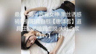 海角社区帅哥和前女友姐姐的乱伦日记❤️在酒店窗边无套后入姐姐，姐姐说想让路人都看到我们做爱