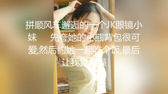 高颜值美女吃鸡啪啪 身材不错还有点害羞被无套输出内射