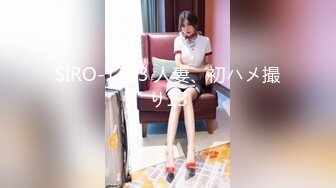 【三级】《黑丝紧身超短裙痴女教师》