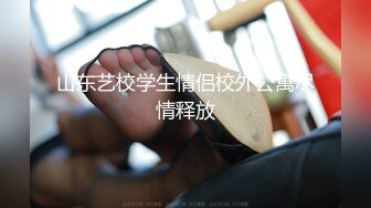 高端精品大作Minas英文老师的课后1对1辅导透明黑丝撕破销魂自慰诱惑十足