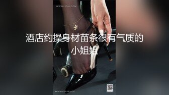 性爱调教天花板『BM大官人』最强私拍红绳捆绑怒操玩弄 超强SM露出调教 高清1080P原版 (9)