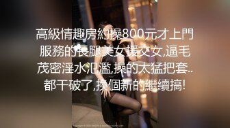  李琳170cm天然美乳22岁性欲觉醒 需要男人就找了一位给她