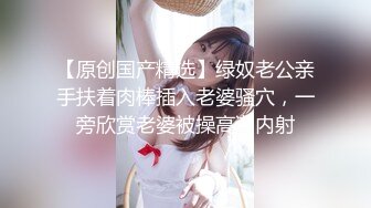 00后极品学妹~全裸自摸~淫水直流！撸破皮，白瘦幼，小美女 (2)