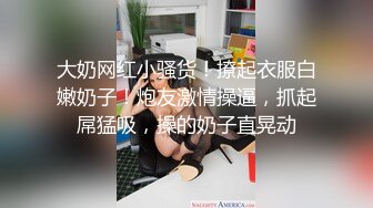 起点传媒 性视界传媒 XSJ069 万圣节之不做爱就捣蛋 苡若