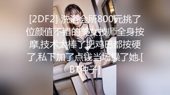 【新片速遞】  漂亮单亲妈妈 儿子在旁边就拿跳蛋紫薇 呻吟 儿子还不停摸妈妈奶子 鲍鱼还挺粉