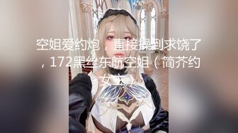 【新片速遞】【极品❤️经典❤️厕拍】厕拍丝高制空乘系列 ❤️极品女神空姐们那些私密羞羞事 黑丝名器嫩穴 第②季 超清1080P原版 [10.9G/MP4/40:15]