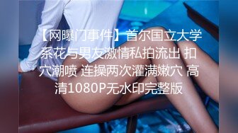 小伙高价约操极品娇小玲珑美乳小姐姐 花式啪啪妹子直求饶激情四射