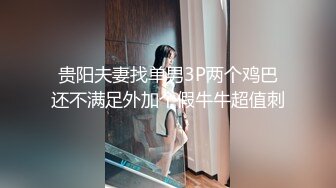 【新片速遞】 好身材丰满妹子约到情趣酒店性感身子冲动挡不住抱着啪啪不停操穴猛干嗷嗷呻吟，把玩爱抚揉捏亲吻性福【水印】[2.83G/MP4/01:37:22]