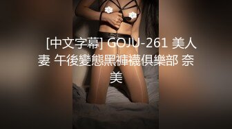 酒店玩弄94年嫩妹 極品美乳白皙皮膚超瘦身材 強烈推薦！