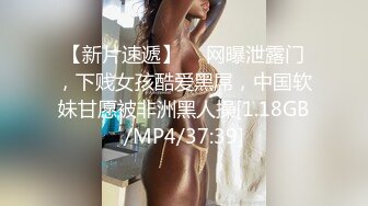 巨乳ＯＬ和绝赞处男上司每周越玩越大周末性爱加班