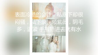 《高能预警✅重磅》推特知名网红身材颜值巅峰极品人造外围CDTS【manow】解锁私拍~各种自慰调教啪啪3P你想要的都有 (5)