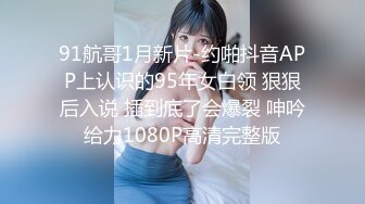 高颜值女神TS金韩雅操贱奴，性感的丝袜脱下内裤露出霸王般的大鸡巴喂给奴吃，妈妈的鸡巴好吃吗，来舔下妈妈的胸呀~