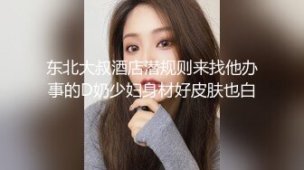 粉嫩甜美少女【云南第一深情】醉酒半梦半醒间，被3p爆操，看了不得不让人有点心疼；佳作 (5)