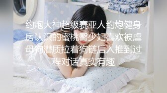 【秦总全国探花】今晚玩4P叫了两个少妇酒店啪啪，一人一个口交猛操搞得呻吟娇喘非常诱人