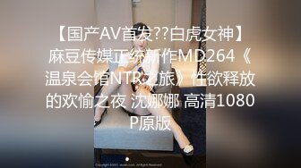 骚美女露脸自慰潮吹完又找以前炮友来一发无套内射中出