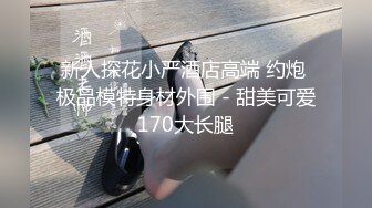 77和瑶瑶高颜值长相甜美妹子浴室洗澡自慰，穿上情趣装黑丝特写跳蛋震动粉穴