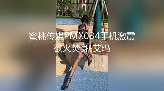 【真实乱伦】和00年表妹网恋后_说服她裸聊录屏威胁后_终于睡到她了