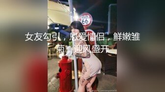 12-26圣诞夜后酒店偷拍！洛丽塔纯妹子穿上圣诞服和男友造爱，年轻人会玩