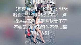 大长腿美乳激情四射不可错过