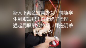 【新片速遞】皮肤白皙御姐范妹子，热舞黑丝诱惑，道具上擦点润滑油，再白嫩白虎穴来回进出，淫水很多，超级粉嫩