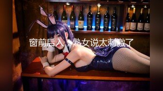 【极品媚黑??总动员】极品身材媚黑女神『Wifelove』最新约炮篇 高跟黑丝骚货承受黑超大屌猛烈撞击 高清1080P版