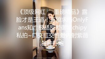  超级可爱长发新人妹子，和小鲜肉啪啪做爱，表情太骚了