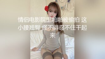 十一月最閃亮的新星▶▶▶豐乳肥臀良家妹，♡♥【小老婆】♡♥，莞式服務，吃雞舔蛋舔腳啪啪，這大白兔，白虎饅頭穴真好看 (5)