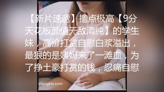 老公不在家，老婆自摸有点湿