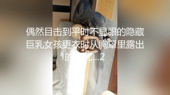 面试潜规则长腿名模黑丝高跟热舞全程对话采访