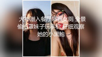 情感主博李寻欢高颜值甜美细腿妹子