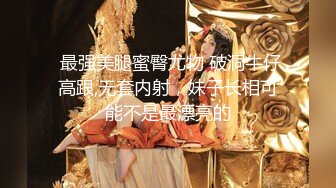 【新片速遞】  ❣️推荐❣️痴女属性拉满【小瑶幺幺】COS琳妮特 ,高颜值萝莉E奶白虎，裸舞53P+2V