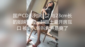 换妻探花一男两女双飞激情啪啪,后入大屁股抽插猛操