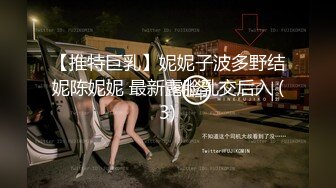 【极品性爱❤️白虎女神】极品萝莉女神母狗『优咪』最新唯美系列 COS蕾姆装蒙眼后入爆操 第①季